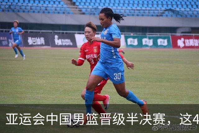 亚运会中国男篮晋级半决赛，这4人功不可没，廖三宁救了全队
